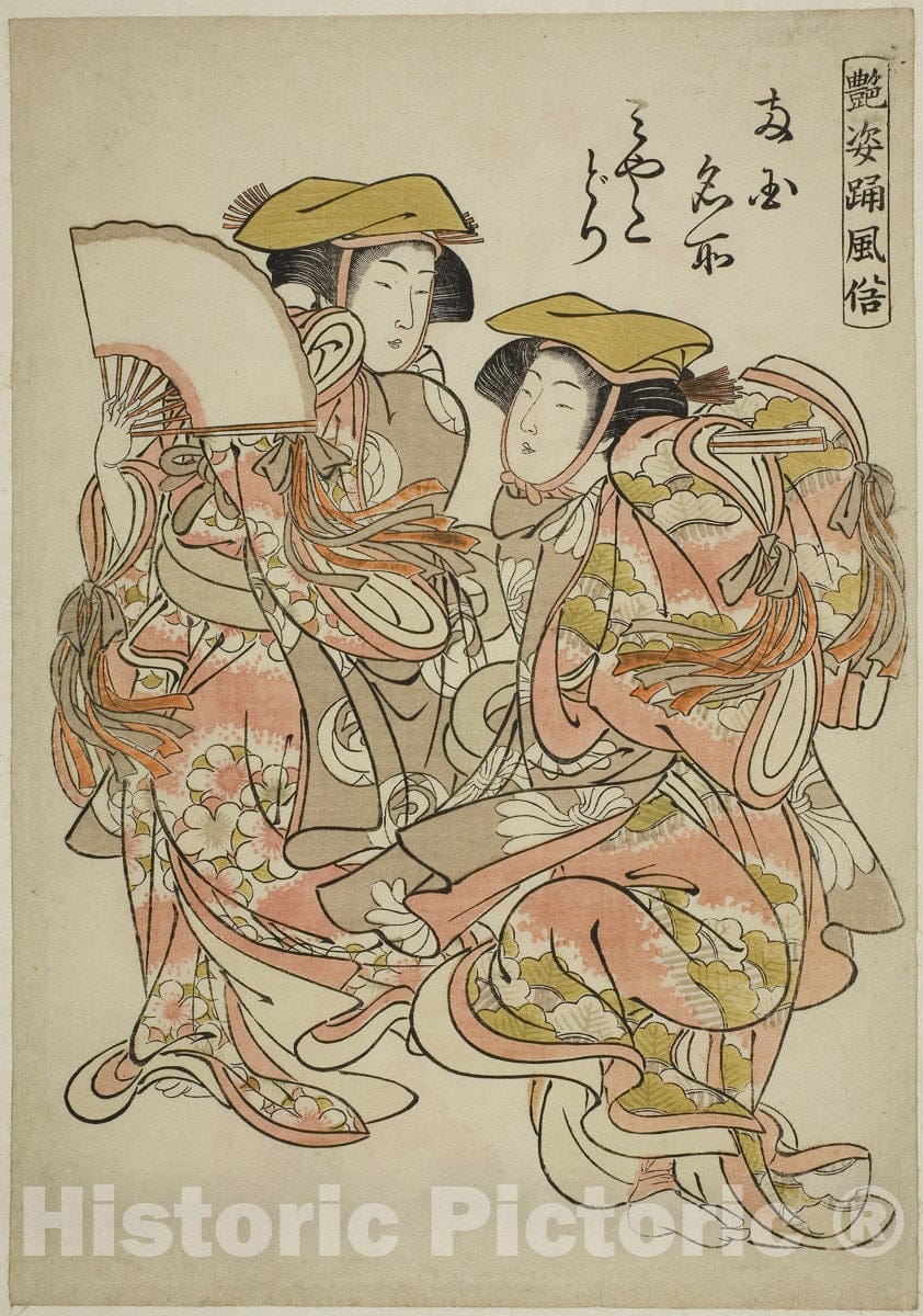 Art Print : The Oystercatcher Dance (Miyakodori), from the series "Beautiful Dance Customs (Adesugata odori fuzoku)", Kitao Shigemasa, c 1778, Vintage Wall Decor :
