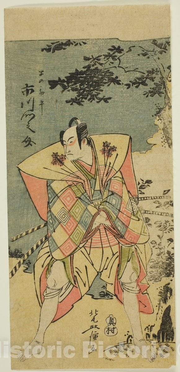 Art Print : Ichikawa Monnosuke II as Haya no Kanpei in "Chushingura Nagori no Kura.", Kitao Masanobu, c 1789, Vintage Wall Decor :