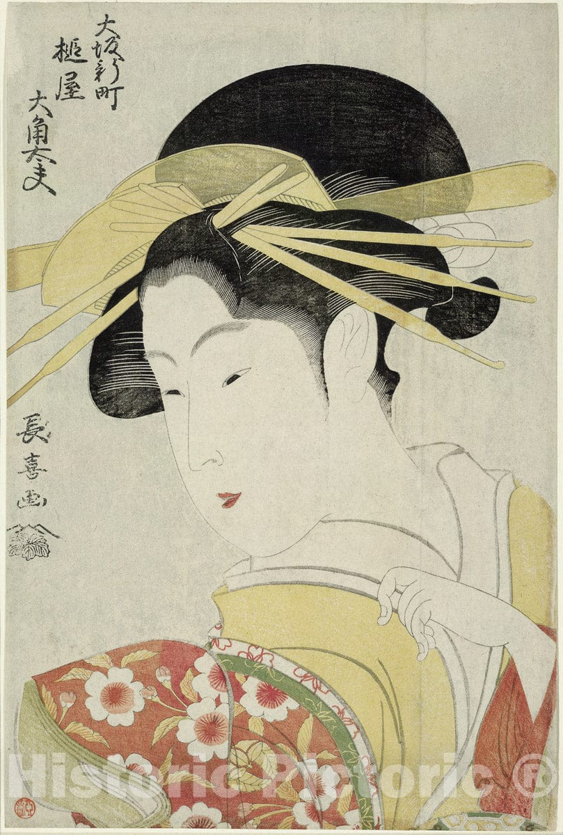 Art Print : Osumi, a Tayu of the Tsuchiya in the Shinmachi Quarter in Osaka, Eishosai Choki, c 1797, Vintage Wall Decor :