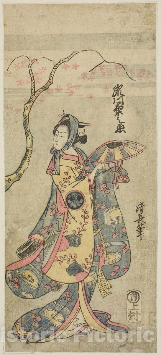 Art Print : The Actor Segawa Kikunojo II as Shizuka Gozen (?), Torii Kiyonaga, c 1762, Vintage Wall Decor :
