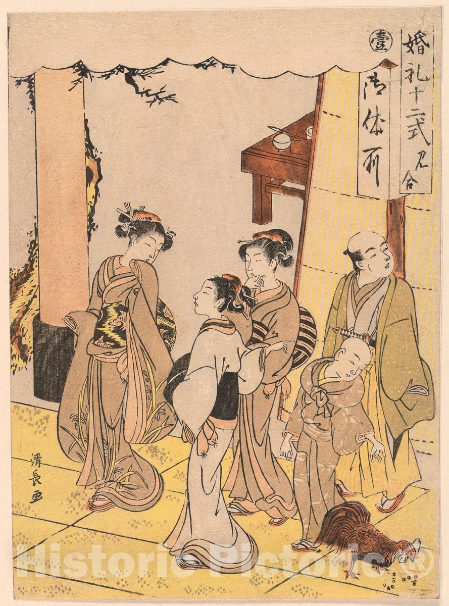 Art Print : First Meeting (Miai), from the series "Twelve Stages of Matrimony (Konrei juni shiki)", Torii Kiyonaga, c 1770, Vintage Wall Decor :