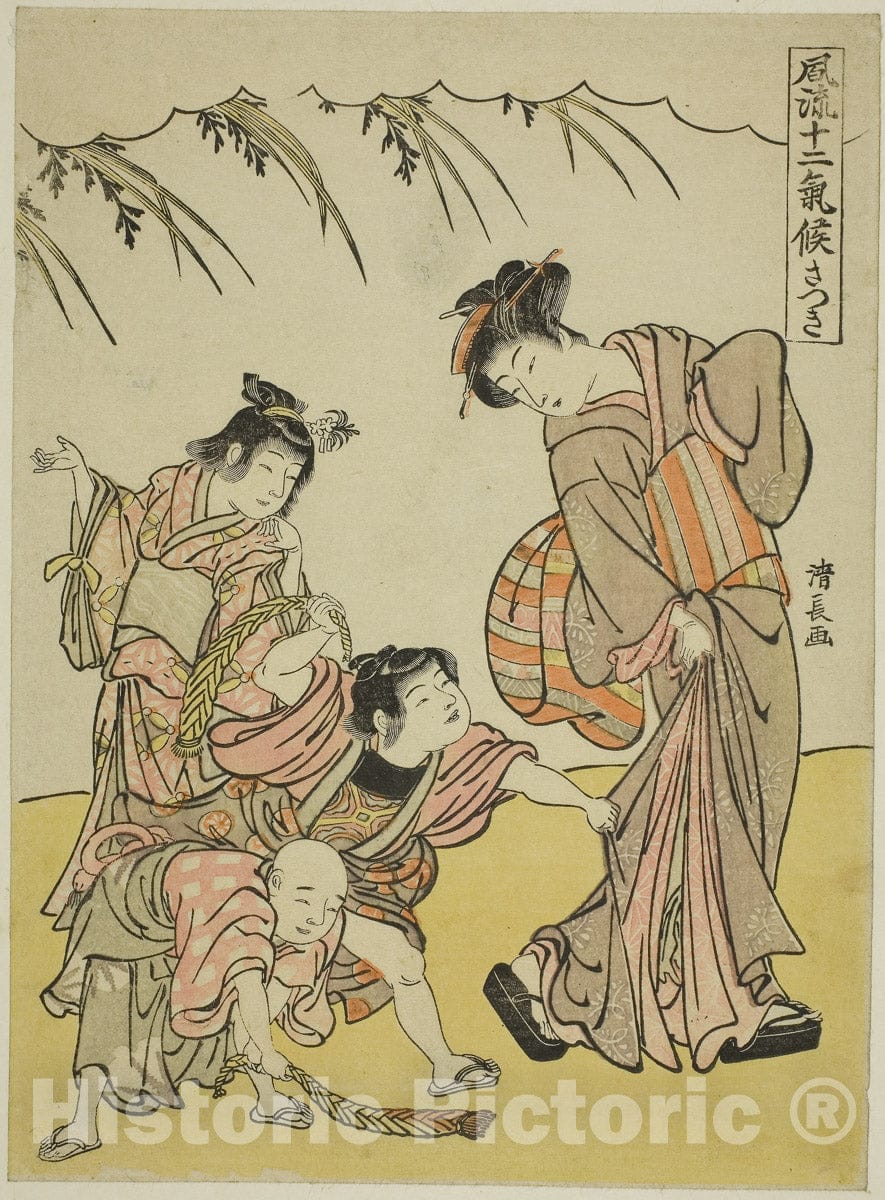 Art Print : The Fifth Month (Satsuki), from the series "Fashionable Twelve Seasons (Furyu juni kiko)", Torii Kiyonaga, c 1779, Vintage Wall Decor :