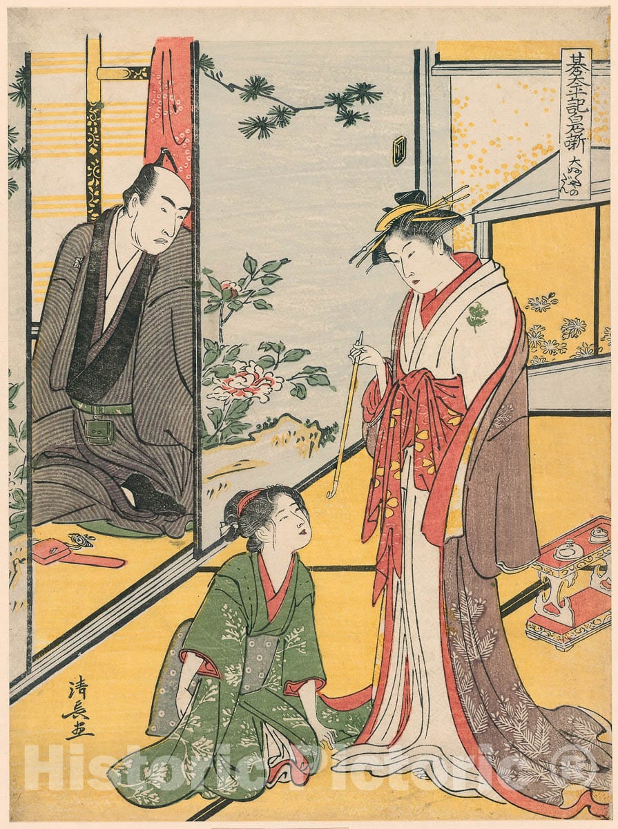 Art Print : Scene at the Daifukuya (Daifukuya no dan), from the series "Go Taiheiki Shiraishi Banashi", Torii Kiyonaga, 1785, Vintage Wall Decor :