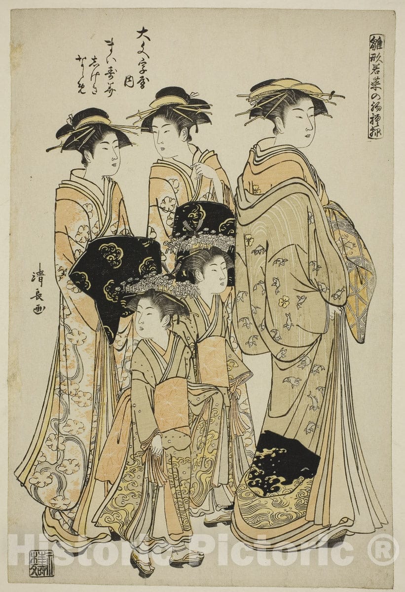 Art Print : The Courtesan Maizumi of the Daimonjiya with Her Attendants Shigeki and Naname, Torii Kiyonaga, 1782, Vintage Wall Decor :