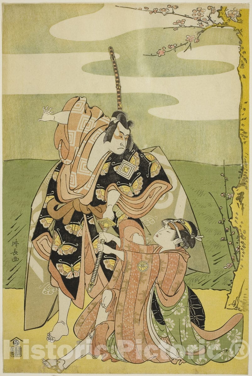 Art Print : Nanakusa Yosooi Soga v2, Torii Kiyonaga, c 1782, Vintage Wall Decor :