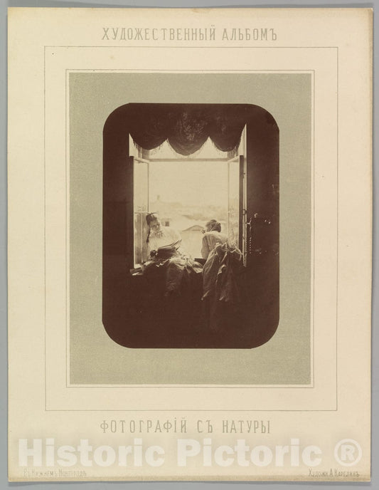 Photo Print : Andrei Osipovich Karelin - Two Young Women at Window : Vintage Wall Art