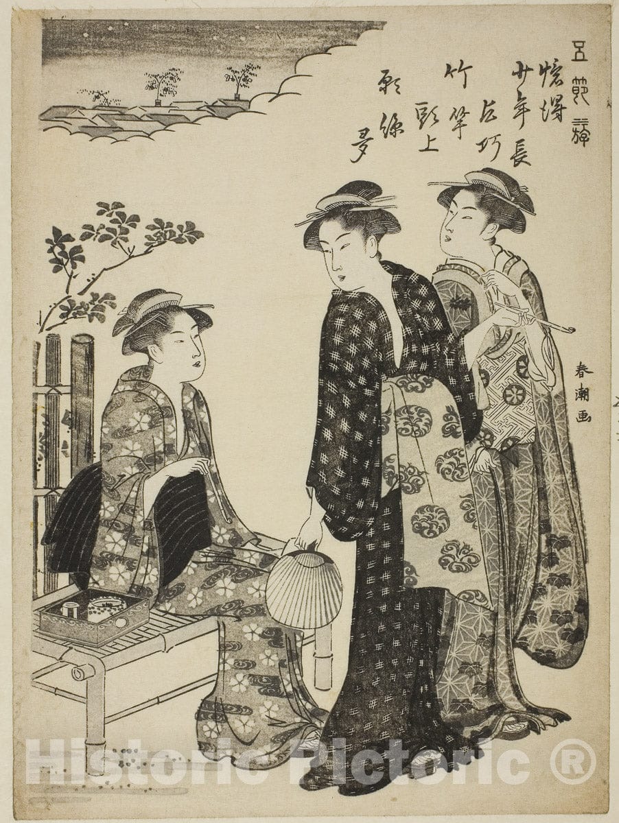 Art Print : The Tanabata Festival, from the series "Amusements of the Five Festival Days (Gosetsu asobi)", Katsukawa ShunchÃ´, c 1790, Vintage Wall Decor :
