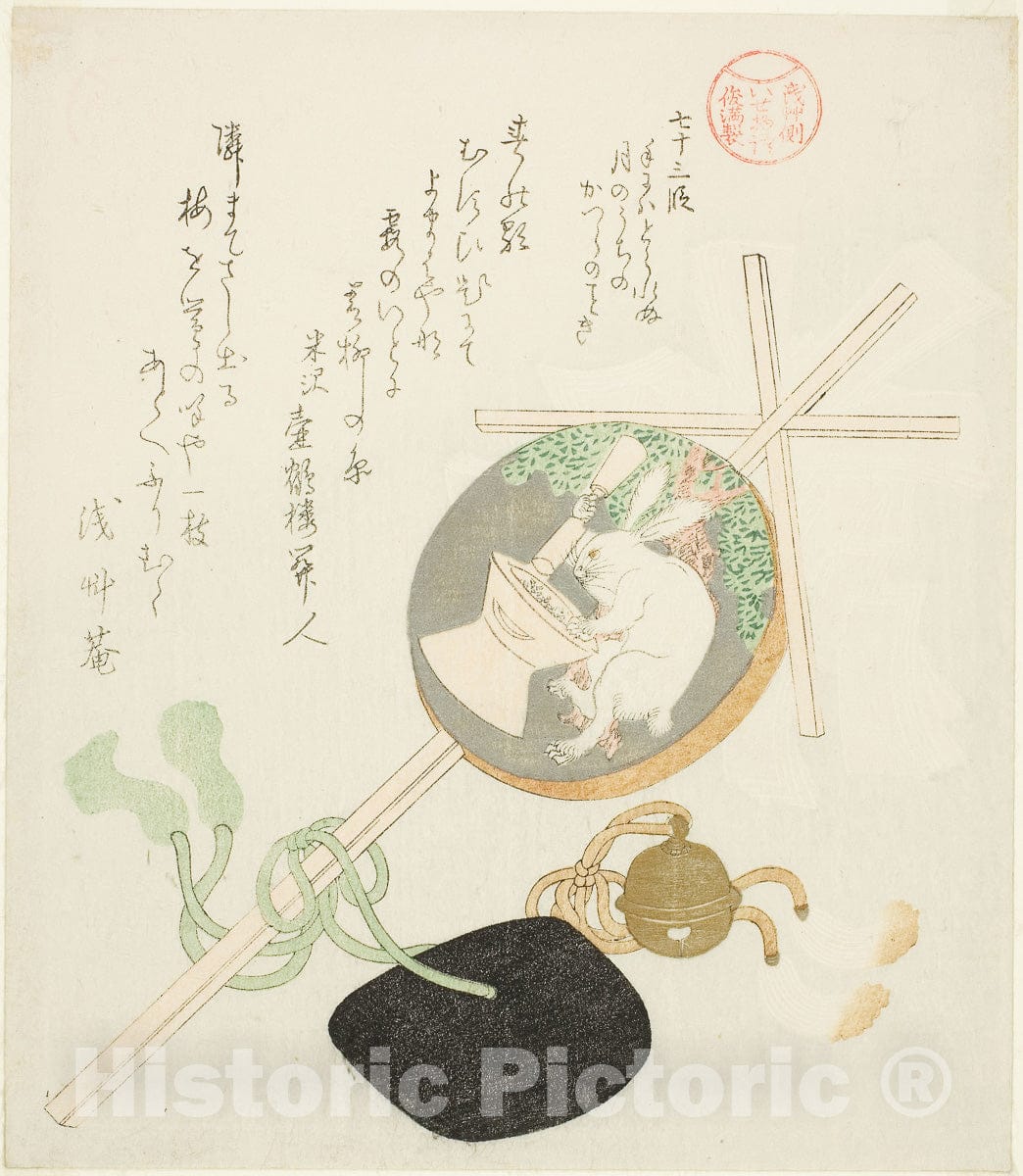 Art Print : Episode seventy-three (Nanajusan dan), from the series "Tales of Ise for the Asakusa Group (Asakusagawa Ise Monogatari)", Kubo Shunman, c 1812, Vintage Wall Decor :