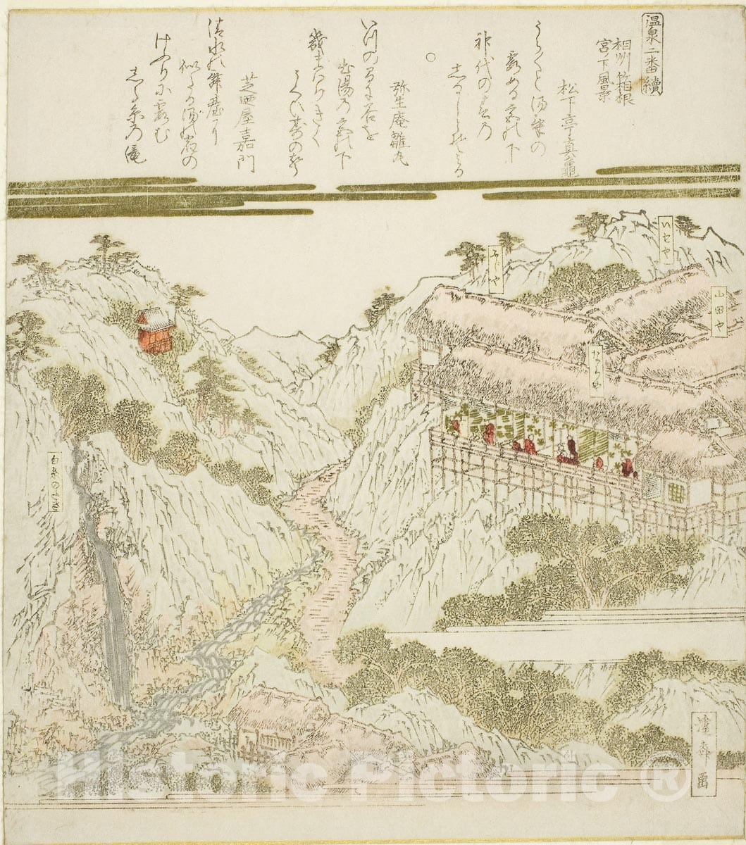 Art Print : View of Miyanoshita Hot Springs in Hakone, Soshu, from the series "Hot Springs - A Diptych (Onsen niban tsuzuki)", Keisai Eisen, c 1825, Vintage Wall Decor :