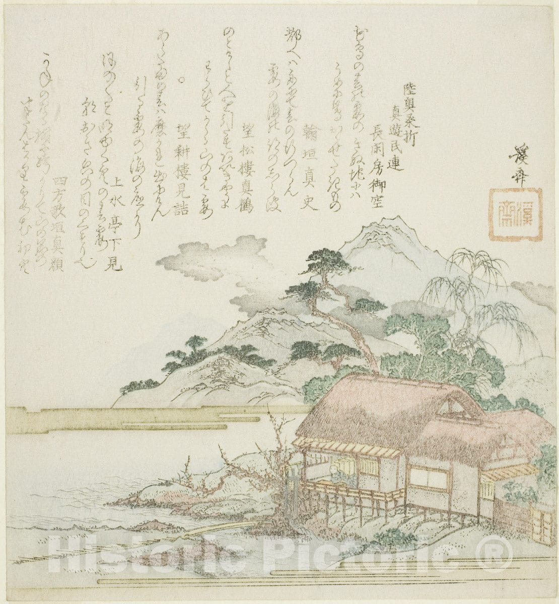 Art Print : A Poet Looking out of his Lakeside Hut, Keisai Eisen, c 1825, Vintage Wall Decor :