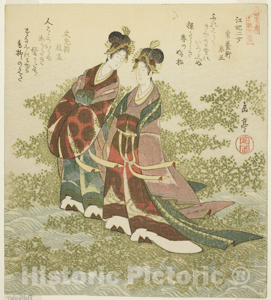Art Print : Two Princesses of the River (Kohi nijo), Yashima Gakutei, c 1828, Vintage Wall Decor :