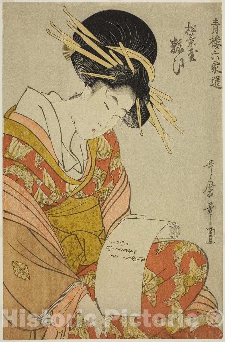 Art Print : Yosooi of the Matsubaya, from Selections from Six Houses in Yoshiwara , Kitagawa Utamaro, c 1782, Vintage Wall Decor :