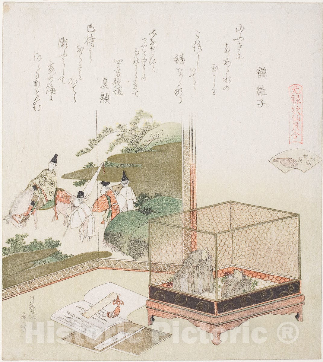 Art Print : Frogs in a Cage Before a Painted Screen, illustration for The Dry-Shallows Shell (Minasegai), Katsushika Hokusai, c 1821, Vintage Wall Decor :