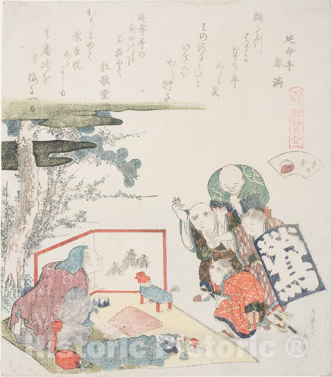 Art Print : The Toy Seller, illustration for The Fresh-Water Clam (Shijimigai), Katsushika Hokusai, c 1821, Vintage Wall Decor :