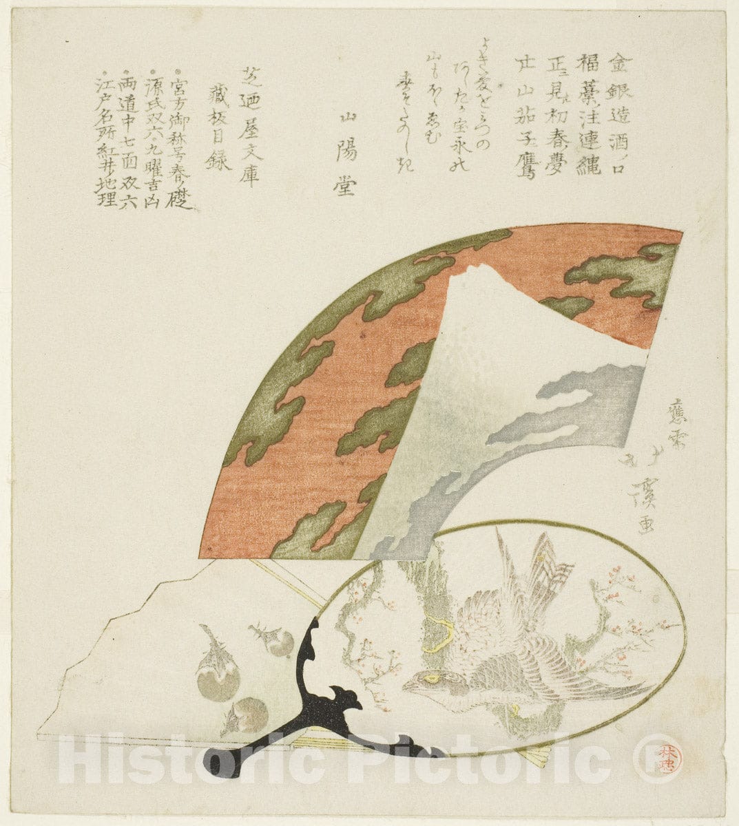Art Print : Fans decorated with motifs of the three auspicious dreams of the New Year, Totoya Hokkei, c 1821, Vintage Wall Decor :