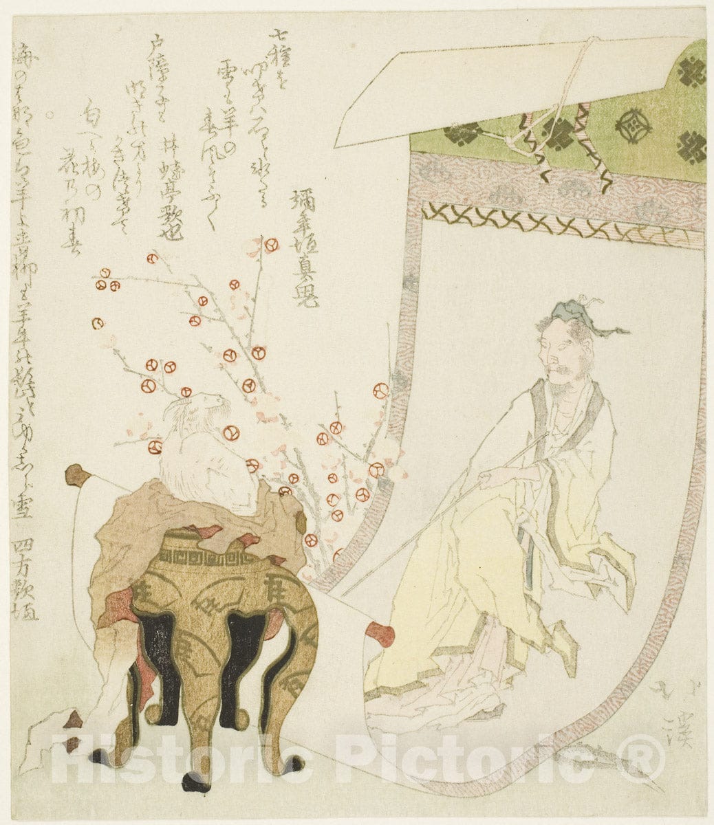 Art Print : A painting of Daoist immortal Huang Chuping (Jp: Ko Shohei), Totoya Hokkei, c 1822, Vintage Wall Decor :