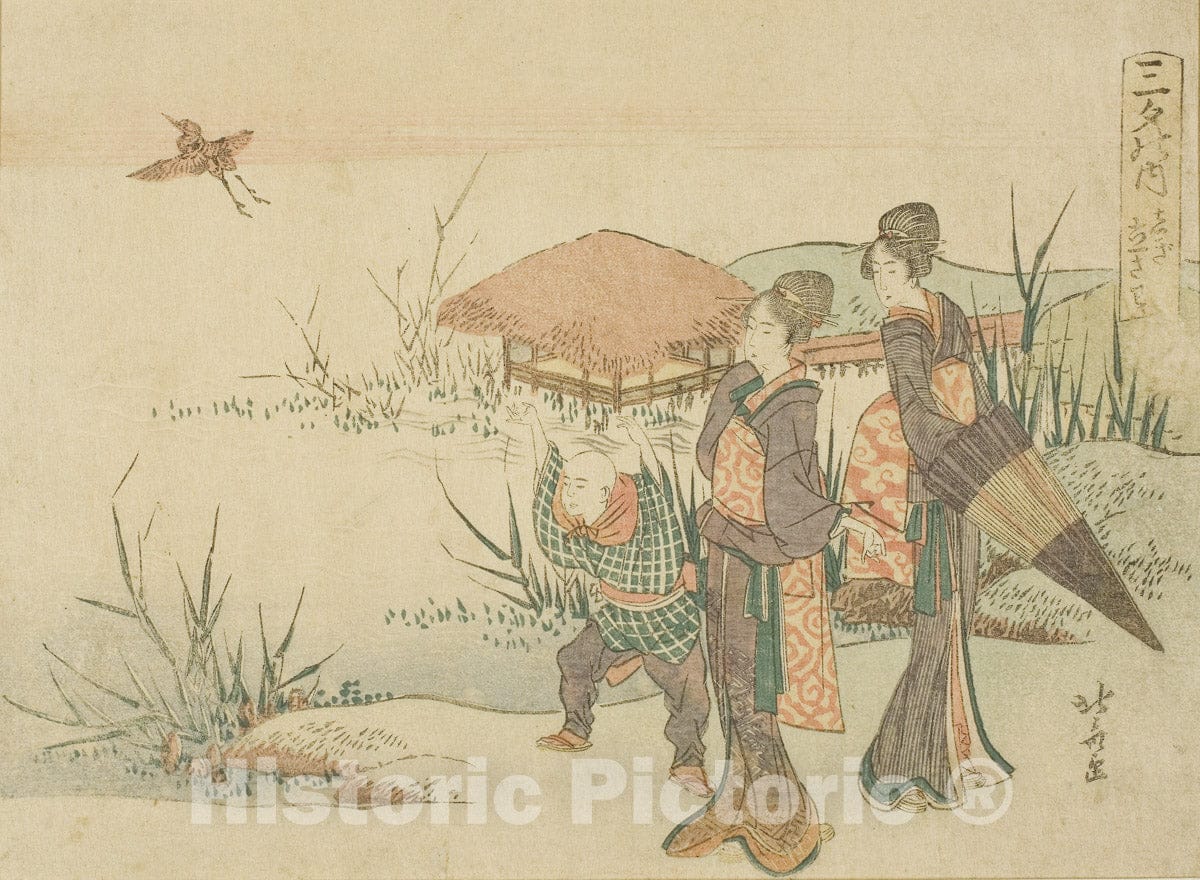 Art Print : The Marsh Where the Snipe Takes Flight , from Three Evening Poems , Katsushika Hokusai, c 1805, Vintage Wall Decor :