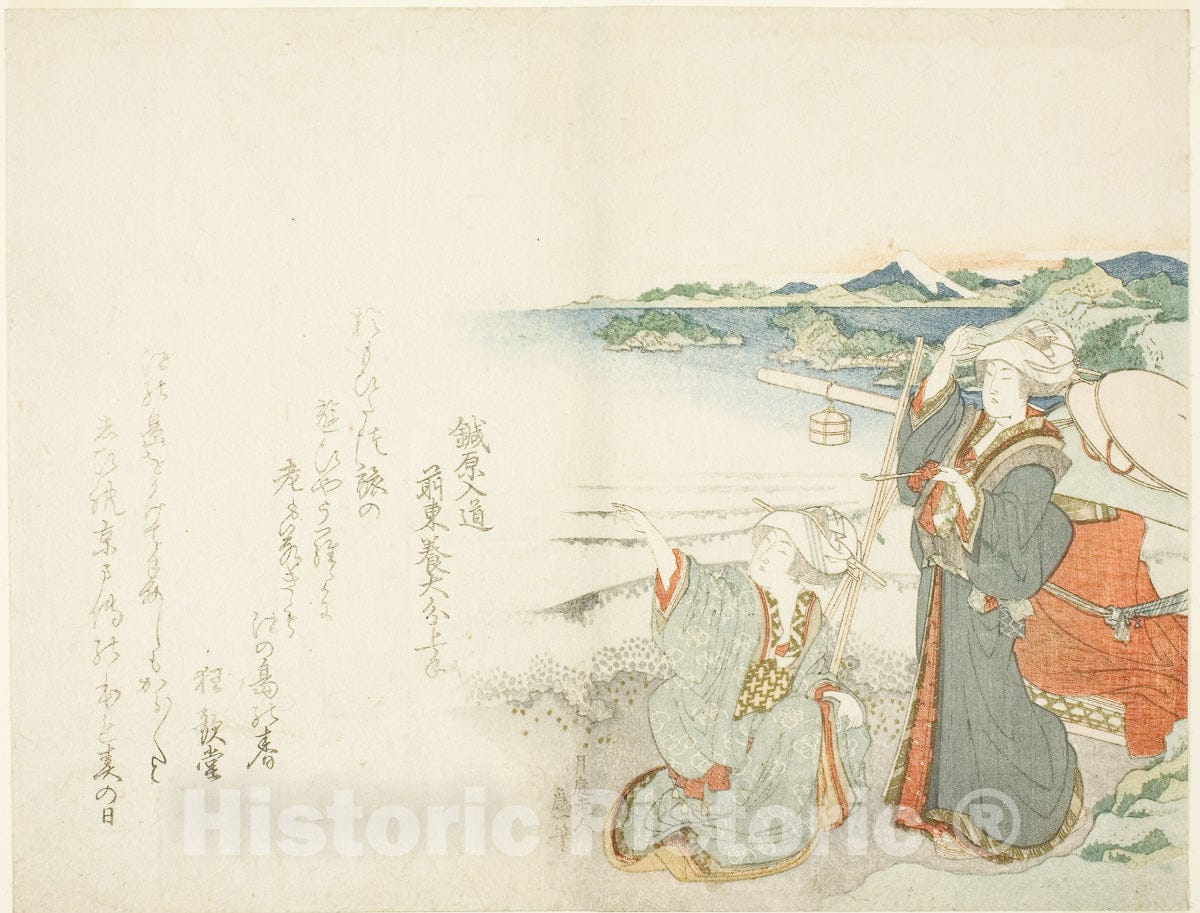 Art Print : Pilgrimage to Enoshima, Katsushika Hokusai, c 1821, Vintage Wall Decor :