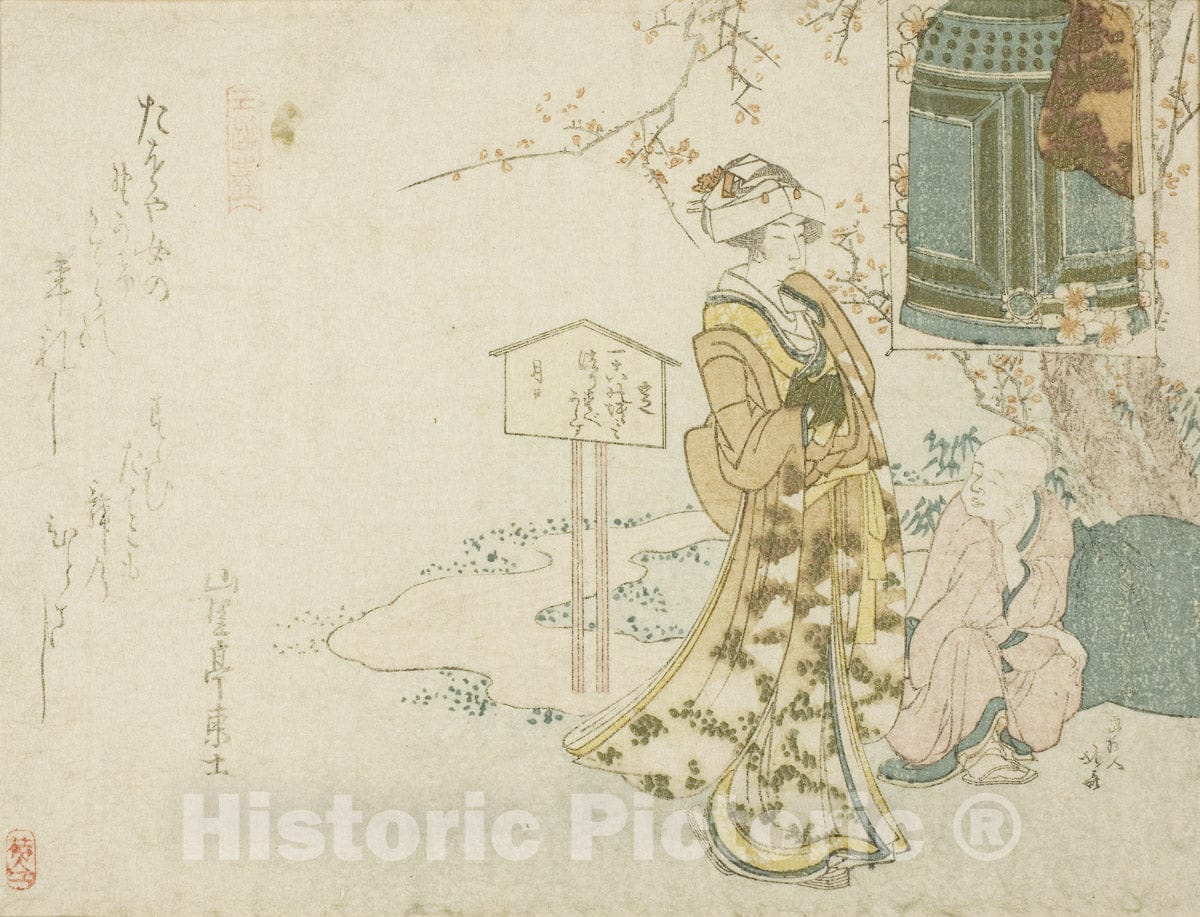 Art Print : Parody of the play "Musume Dojoji", Katsushika Hokusai, c 1803, Vintage Wall Decor :