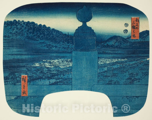Art Print : Sanjo Bridge (Sanjo Ohashi), from the series "Famous Places in Kyoto (Miyako meisho)", Utagawa Hiroshige, c 1844, Vintage Wall Decor :