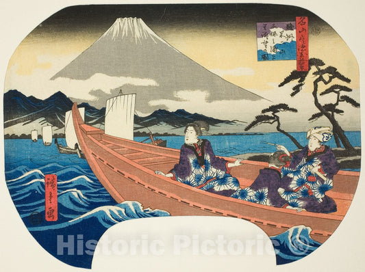 Art Print : Ten Views of Famous Mountains in the Provinces (Meizan tsukushi shokoku jukkei), Utagawa Hiroshige, c 1845, Vintage Wall Decor :