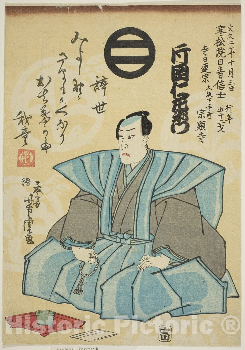Art Print : Memorial Portrait of the Actor Kataoka Nizaemon VIII, Utagawa Yoshitora, c 1862, Vintage Wall Decor :
