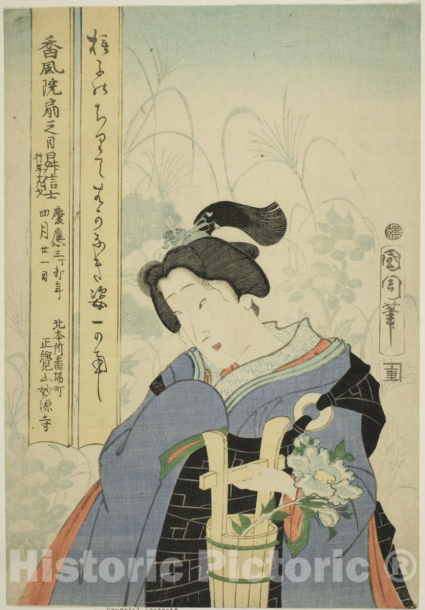 Art Print : Memorial Portrait of the Actor Kawarazaki Kunitaro I, Toyohara Kunichika, 1867, Vintage Wall Decor :