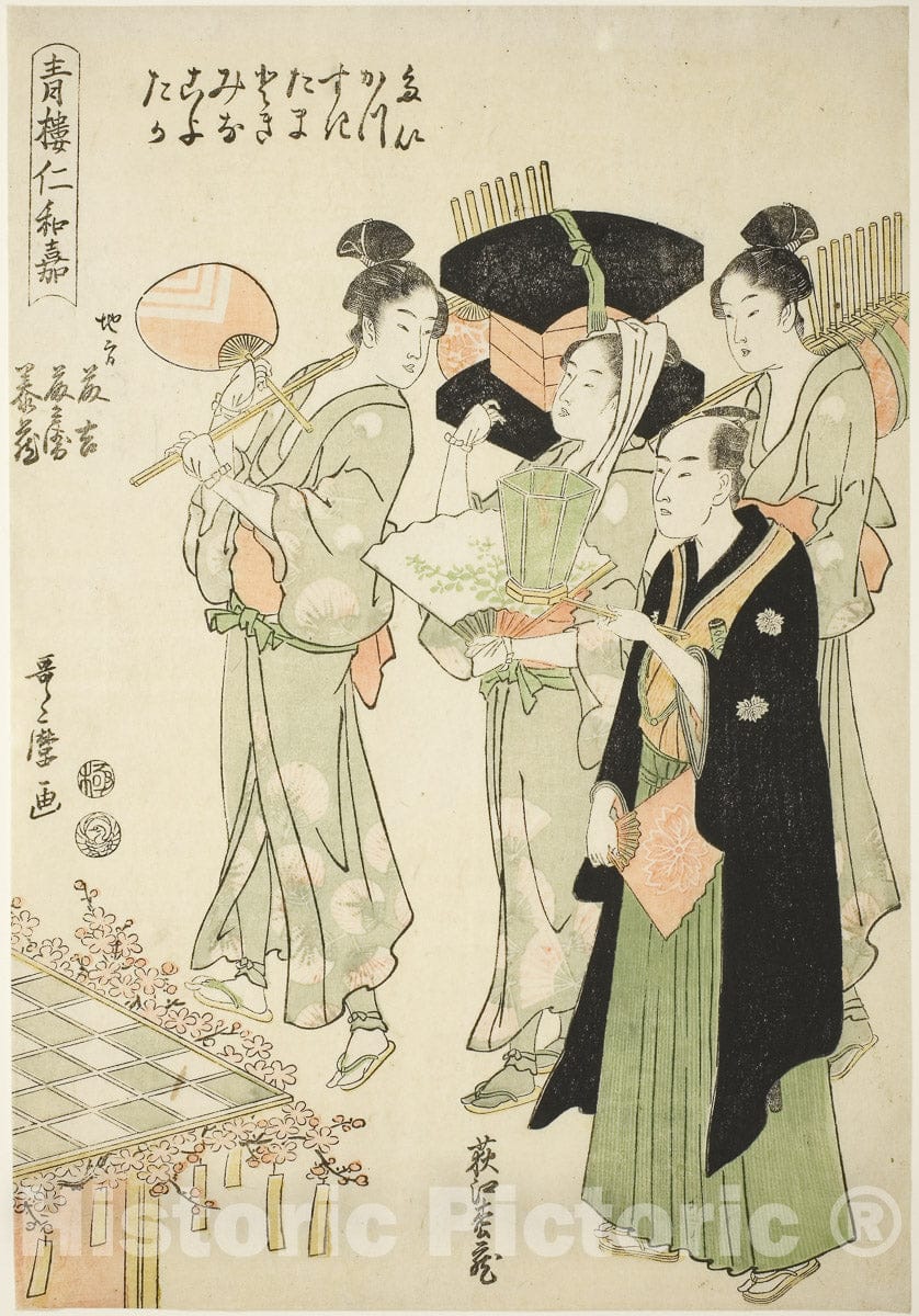 Art Print : Seiro niwaka, Kitagawa Utamaro, c 1781, Vintage Wall Decor :