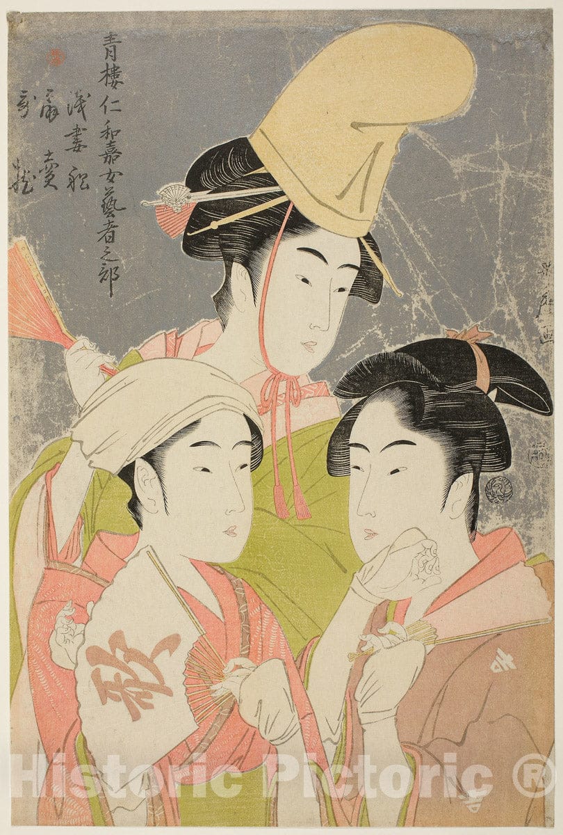 Art Print : Seiro niwaka onna geisha no bu : Asazumabune Ogiuri Uta....., Kitagawa Utamaro, c 1793, Vintage Wall Decor :