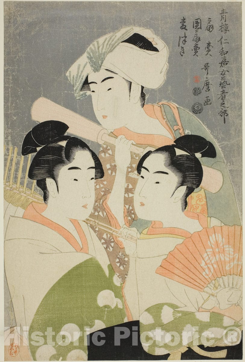 Art Print : Folding Fan Seller, Round Fan Seller, and Barley Pounder (Ogi-uri, uchiwa-uri, mugi-tsuki), Kitagawa Utamaro, c 1793, Vintage Wall Decor :