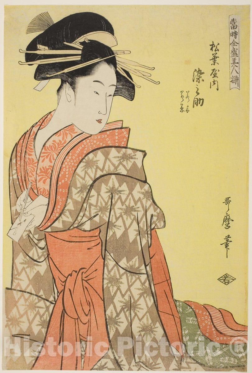 Art Print : Â“Array of Supreme Beauties of the Present Day" ("Toji zensei bijin-zoroe"), Kitagawa Utamaro, c 1789, Vintage Wall Decor :