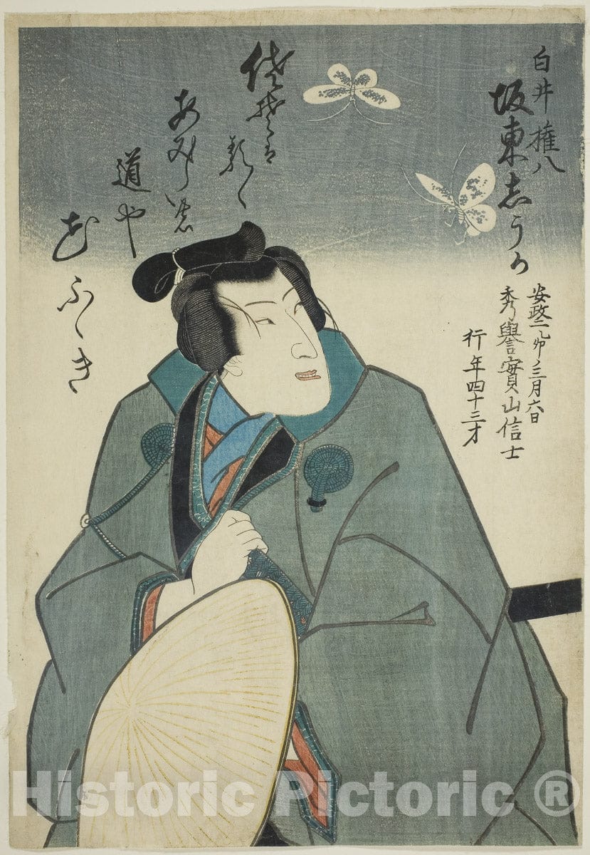 Art Print : Memorial Portrait of the Actor Bando Shuka I in the Role of Shirai Gonpachi, Utagawa School, c 1855, Vintage Wall Decor :