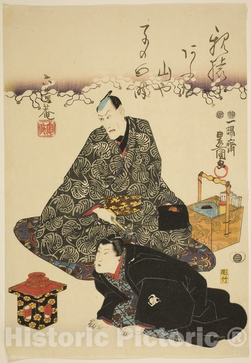 Art Print : The actors Ichikawa Ebizo V and Ichikawa Saruzo I, Utagawa Kunisada I (Toyokuni III), 1849, Vintage Wall Decor :