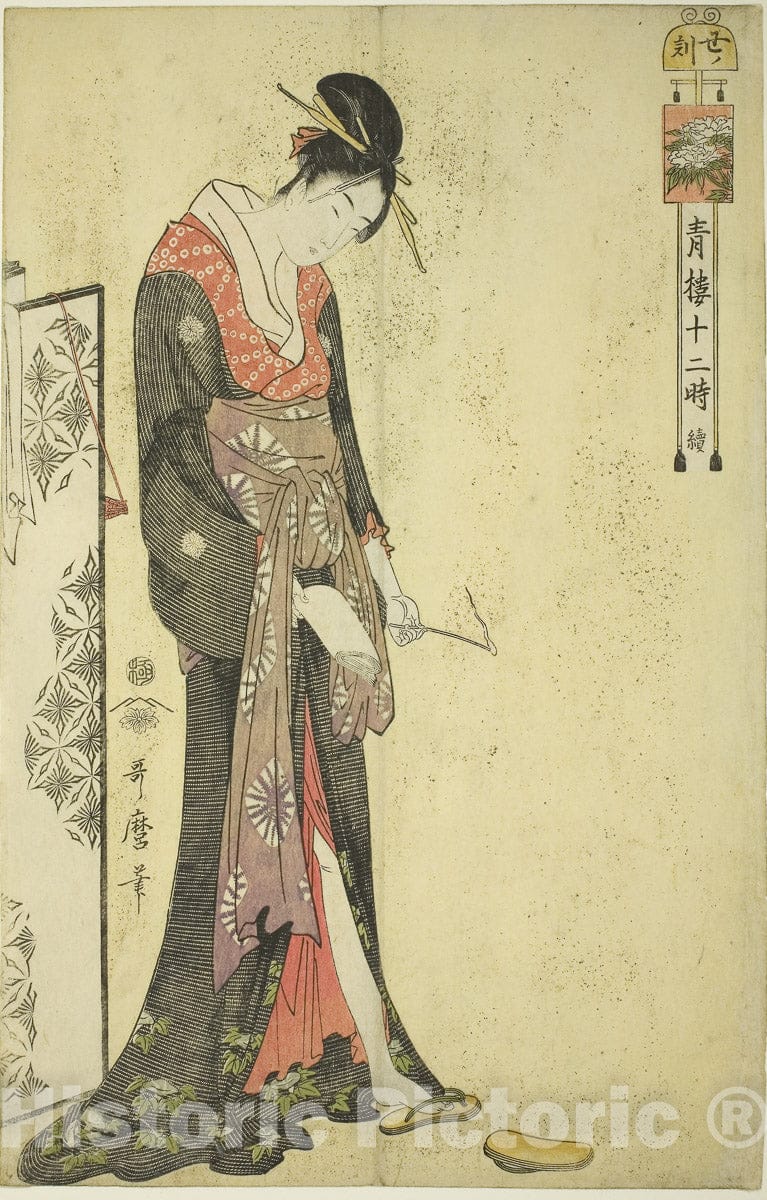 Art Print : Hour of the Ox [2am] (Ushi no koku), from the series "The Twelve Hours in Yoshiwara (Seiro juni toki tsuzuki)", Kitagawa Utamaro, c 1794, Vintage Wall Decor :