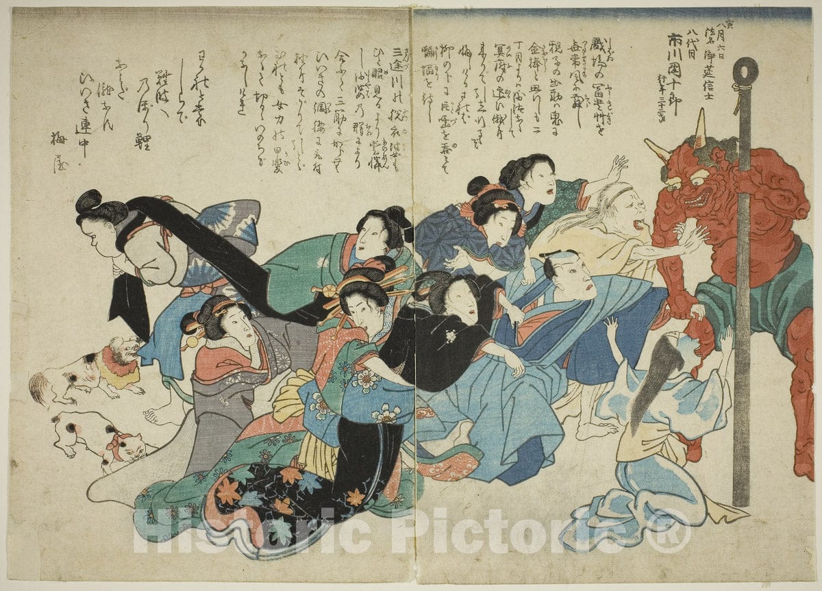 Art Print : The Death of Ichikawa Danjuro VIII, Utagawa School, c 1854, Vintage Wall Decor :