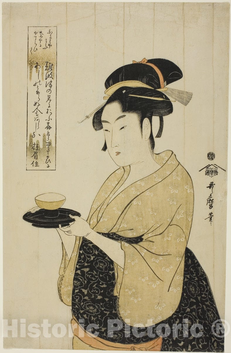 Art Print : Naniwaya Okita, Kitagawa Utamaro, c 1793, Vintage Wall Decor :