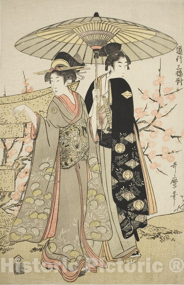 Art Print : A Set of Three Romantic Journeys (Michiyuki sanpuku tsui), Kitagawa Utamaro, c 1799, Vintage Wall Decor :