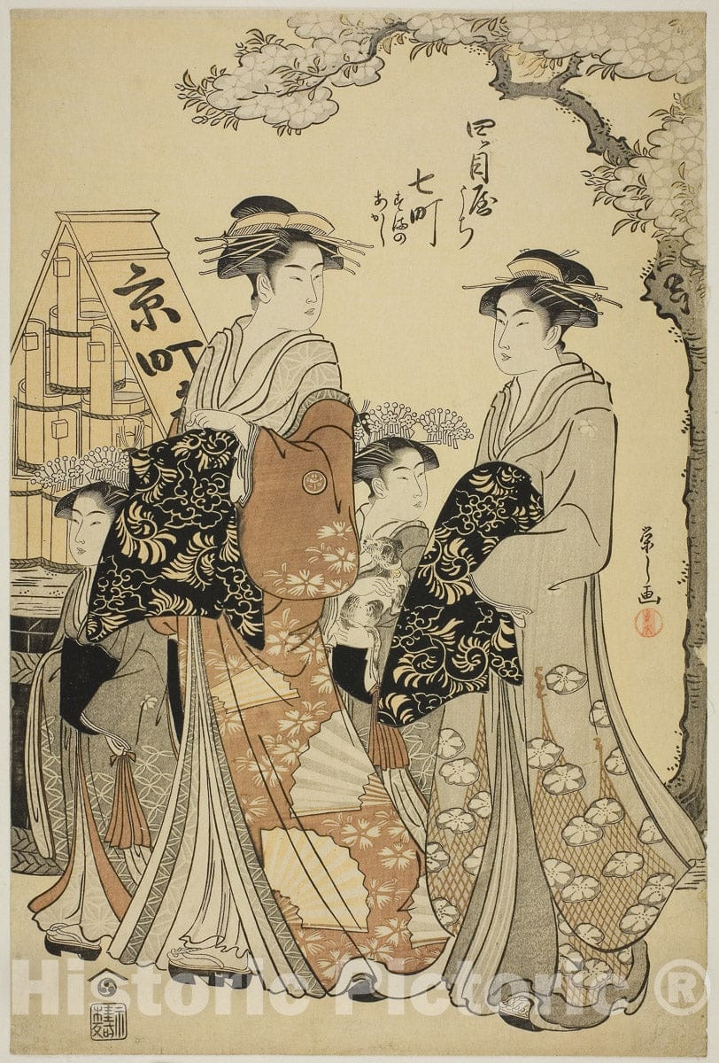 Art Print : Nanamachi of the Yotsumeya with Attendants Sumano and Akashi, ChÃ´bunsai Eishi, c 1782, Vintage Wall Decor :
