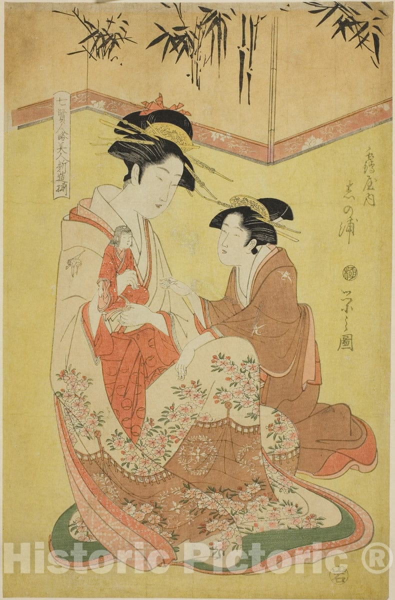 Art Print : Beauties Parodying the Seven Sages - A Selection of Younger Courtesans: Shinoura of the Tsuruya, ChÃ´bunsai Eishi, c 1793, Vintage Wall Decor :