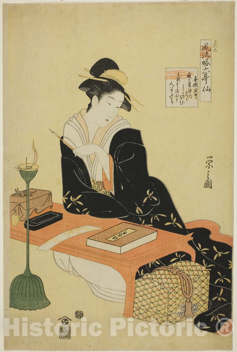 Art Print : An Elegant Parody of the Six Poetic Immortals (Furyu yatsushi rokkasen): The Priest Kisen, ChÃ´bunsai Eishi, c 1793, Vintage Wall Decor :