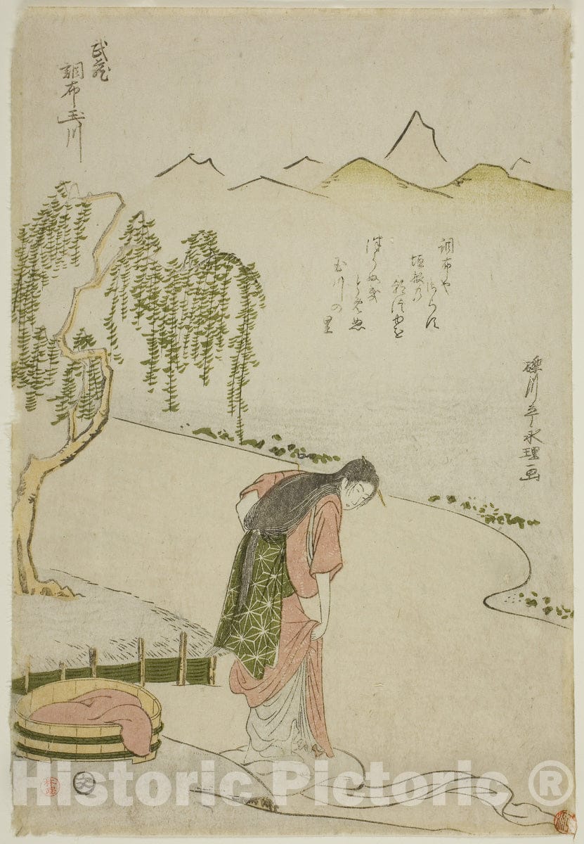 Art Print : The Chofu Jewel River in Musashi Province (Musashi Chofu no Tamagawa), from an untitled series of Six Jewel Rivers, Rekisentei Eiri, c 1780, Vintage Wall Decor :