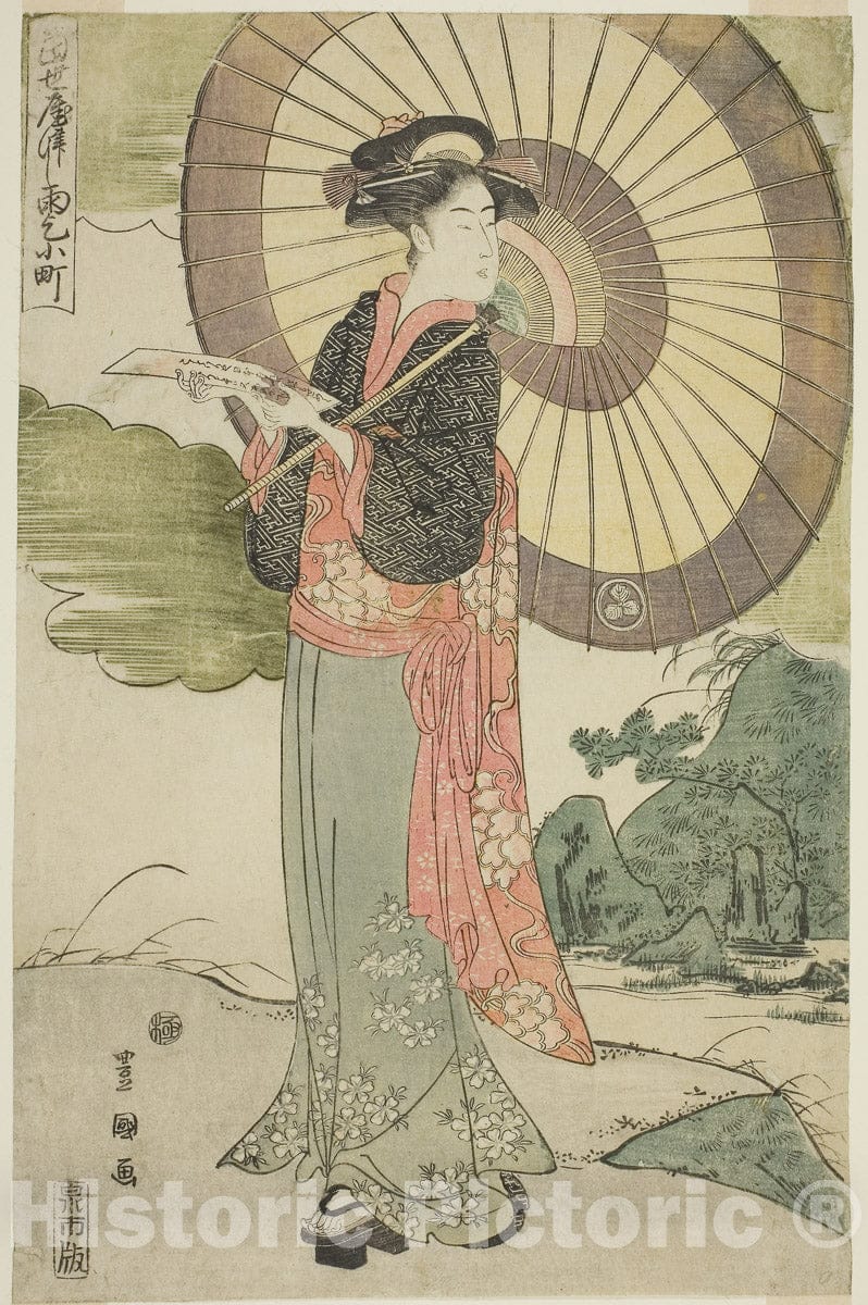 Art Print : A Contemporary Parody of Komachi Prays for Rain (Tosei yatsushi Amagoi Komachi), Utagawa Toyokuni I, c 1792, Vintage Wall Decor :