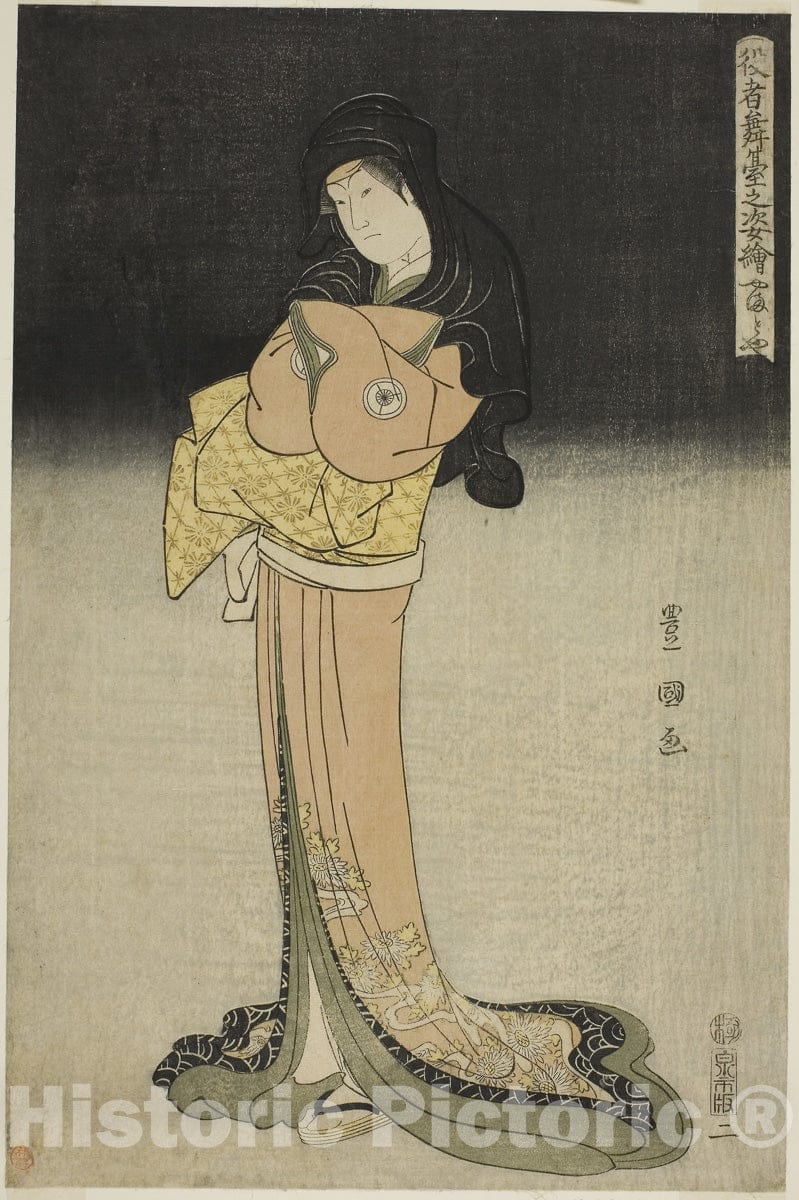 Art Print : Yamatoya Iwai Hanshiro IV as Kikusui in the play "Matsuwa Misao Onna Kusunoki," , Utagawa Toyokuni I, c 1794, Vintage Wall Decor :