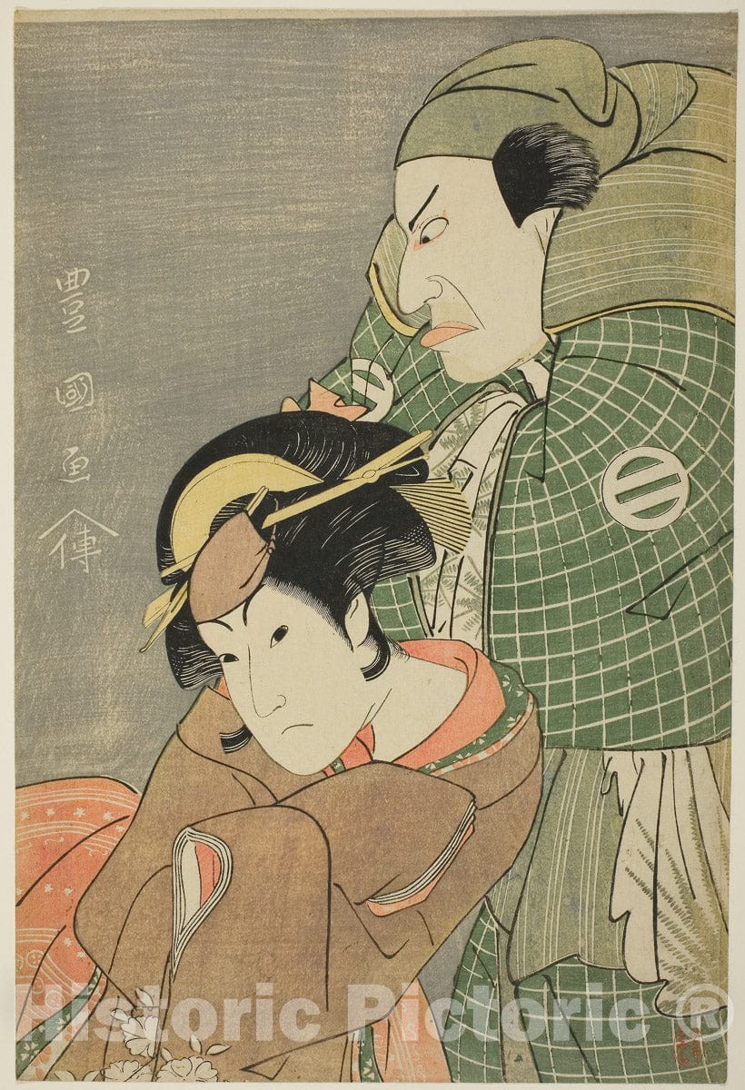 Art Print : Seiwa Nidai Oyose Genji v2, Utagawa Toyokuni I, c 1796, Vintage Wall Decor :