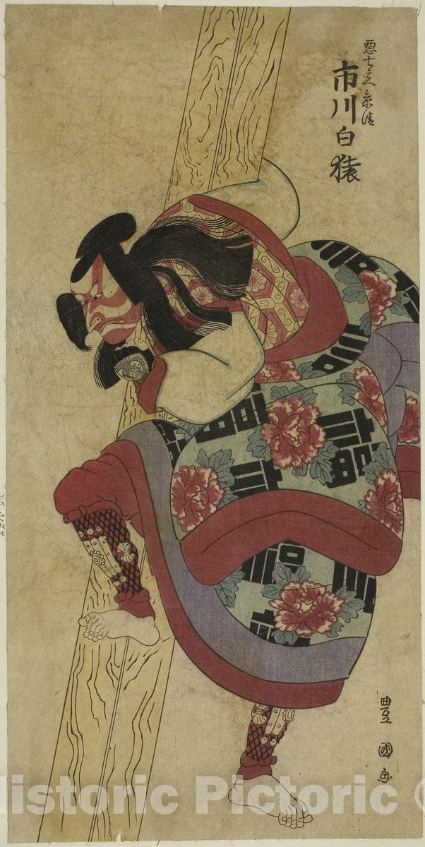 Art Print : Hatsumonbi Yosooi Soga, Utagawa Toyokuni I, c 1802, Vintage Wall Decor :