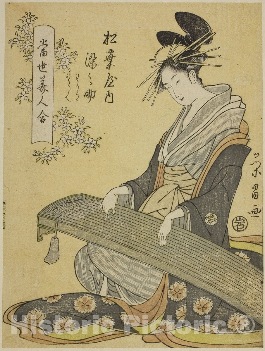 Art Print : A Comparison of Contemporary Beauties (Tosei bijin awase), Chokosai Eisho, c 1797, Vintage Wall Decor :