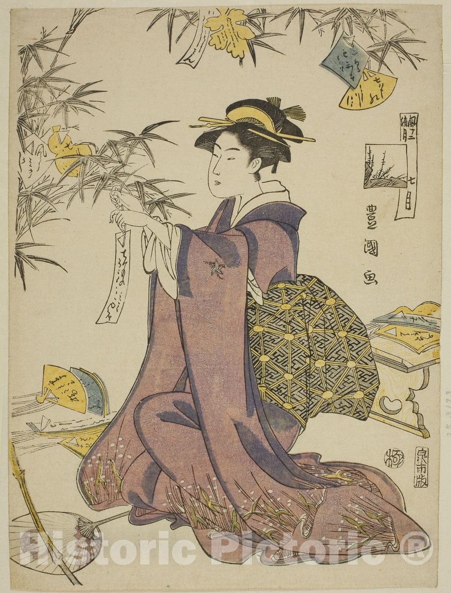 Art Print : The Seventh Month (Shichi gatsu), from the series "Fashionable Twelve Months (Furyu junikagetsu)", Utagawa Toyokuni I, c 1793, Vintage Wall Decor :