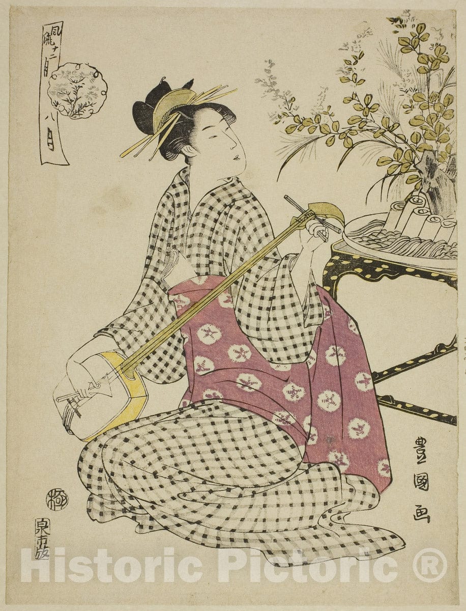 Art Print : The Eighth Month (Hachi gatsu), from the series "Fashionable Twelve Months (Furyu junikagetsu)", Utagawa Toyokuni I, c 1793, Vintage Wall Decor :