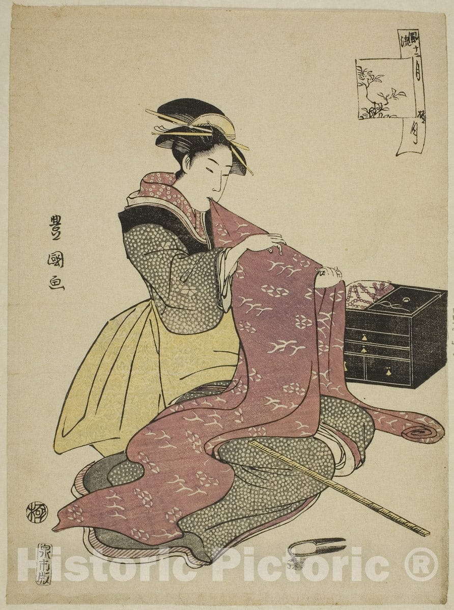 Art Print : The Twelfth Month (Goku getsu), from the series "Fashionable Twelve Months (Furyu junikagetsu)", Utagawa Toyokuni I, c 1793, Vintage Wall Decor :