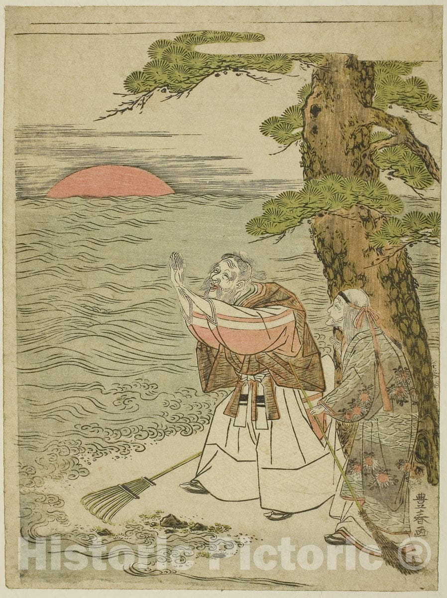 Art Print : Jo and Uba Greeting the Rising Sun, Utagawa Toyoharu, c 1776, Vintage Wall Decor :